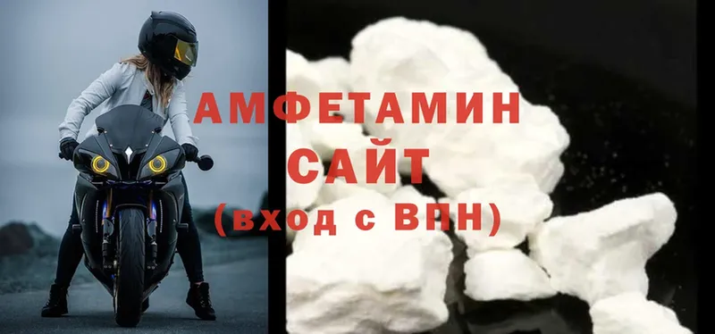 Amphetamine VHQ  Новочебоксарск 