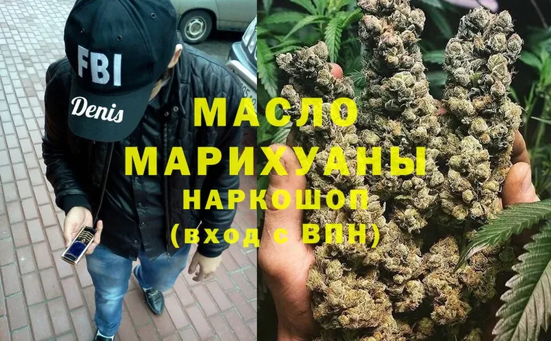 где можно купить наркотик  Новочебоксарск  ТГК THC oil 